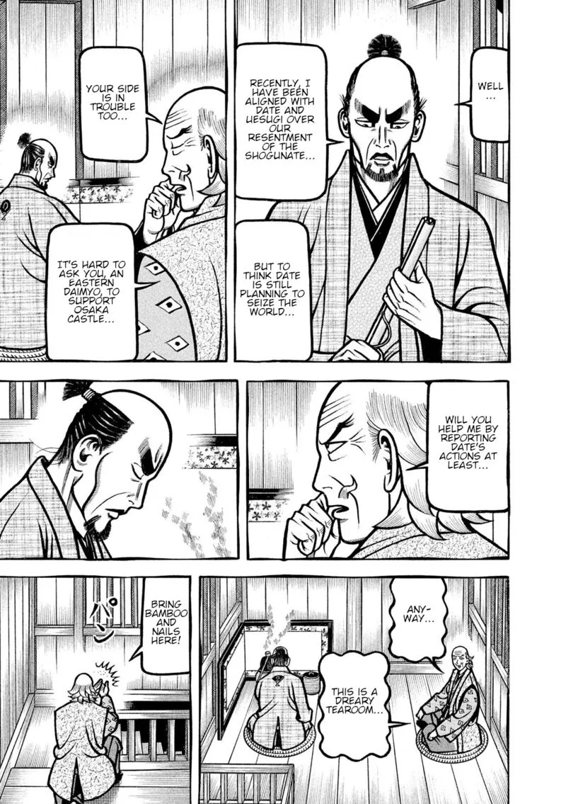Hyougemono Chapter 212 page 7