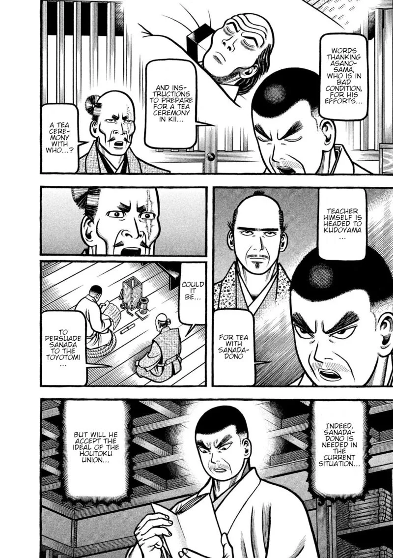 Hyougemono Chapter 212 page 4
