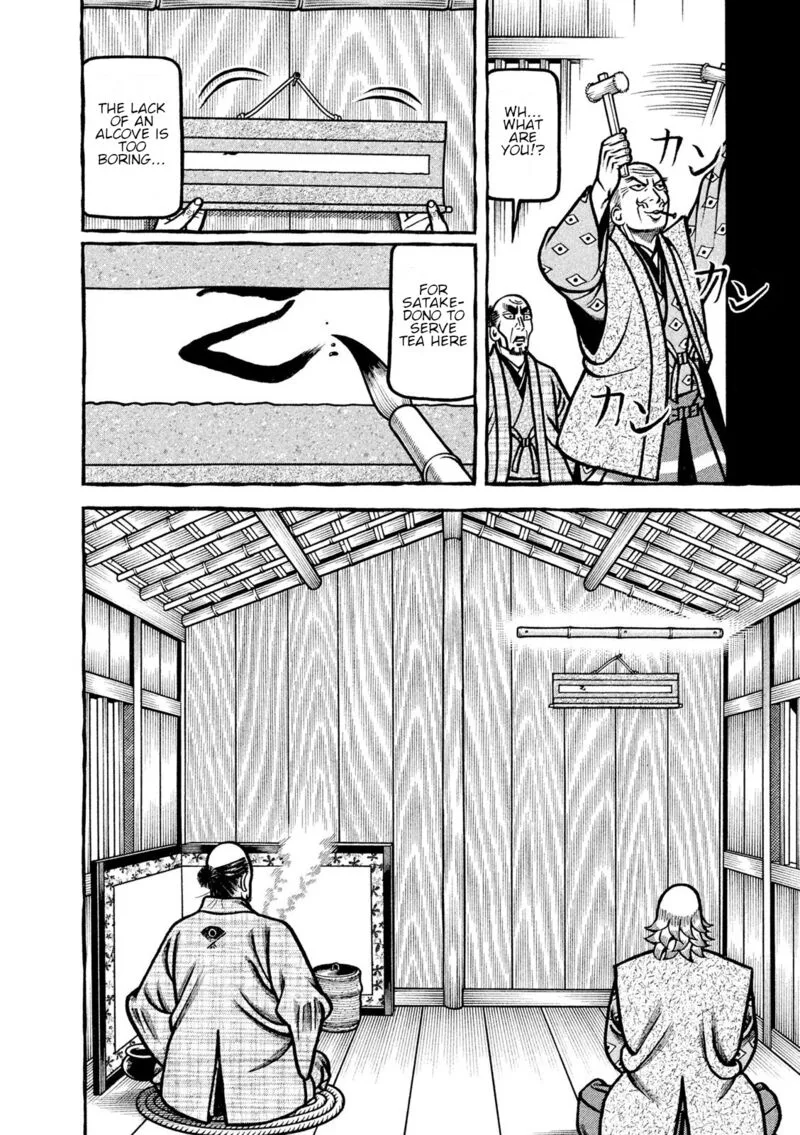 Hyougemono Chapter 212 page 8