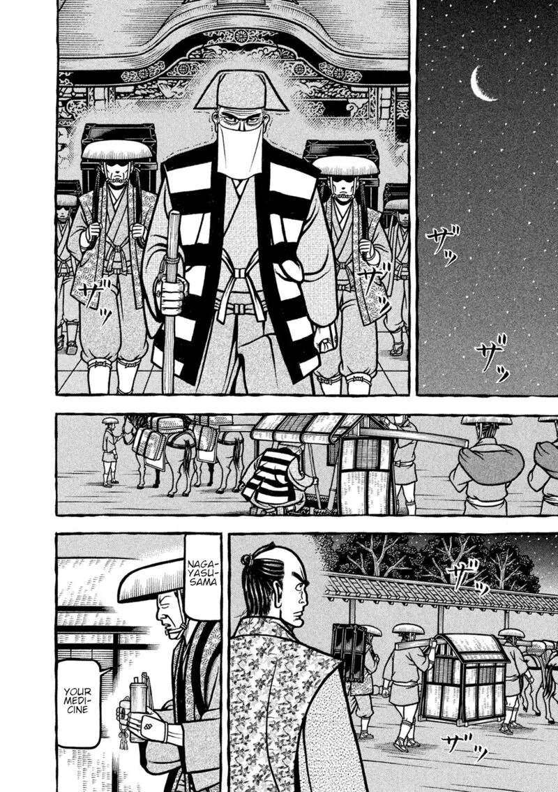 Hyougemono Chapter 212 page 18