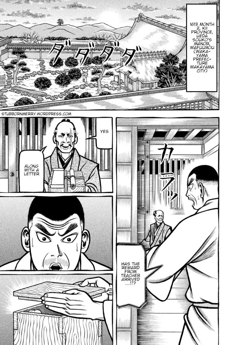Hyougemono Chapter 212 page 1