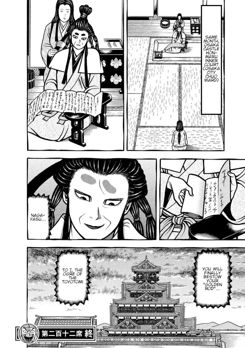 Hyougemono Chapter 212 page 20