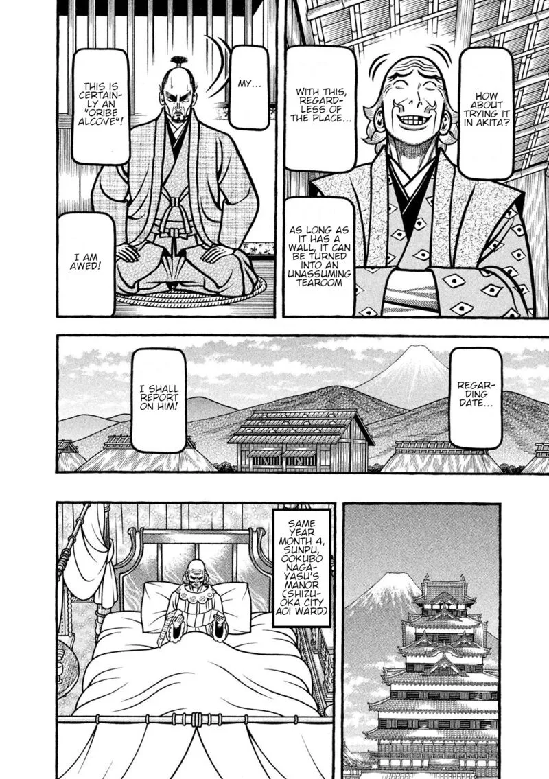 Hyougemono Chapter 212 page 10