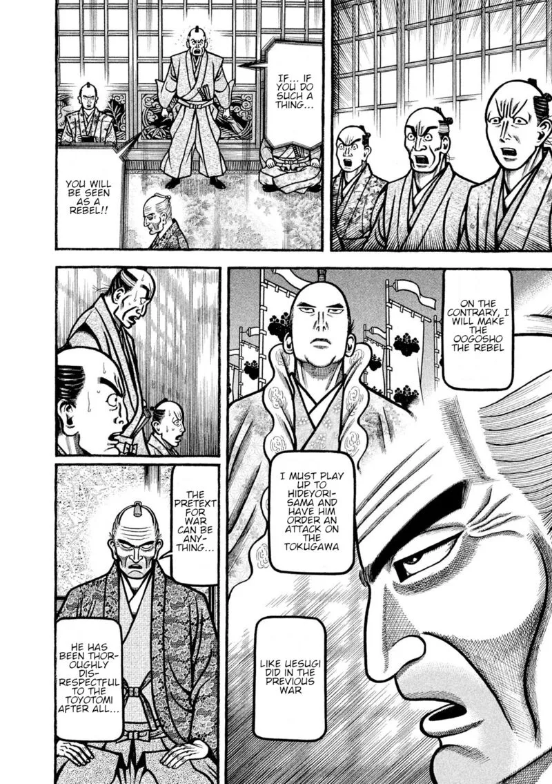 Hyougemono Chapter 212 page 14