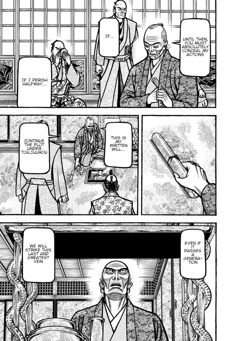 Hyougemono Chapter 212 page 17