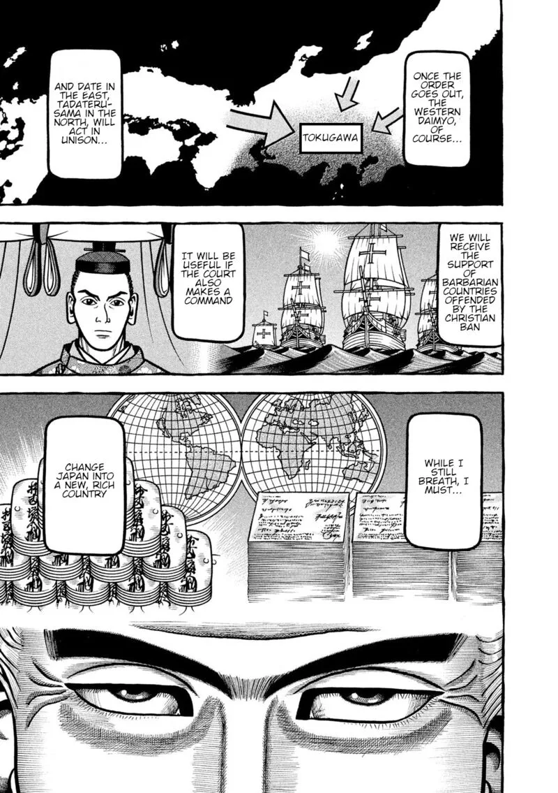 Hyougemono Chapter 212 page 15