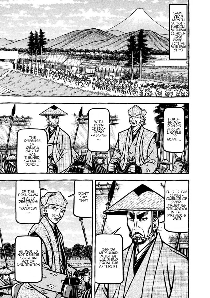 Hyougemono Chapter 212 page 5