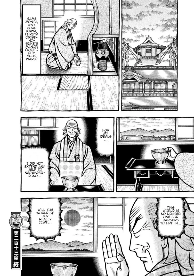 Hyougemono Chapter 213 page 20