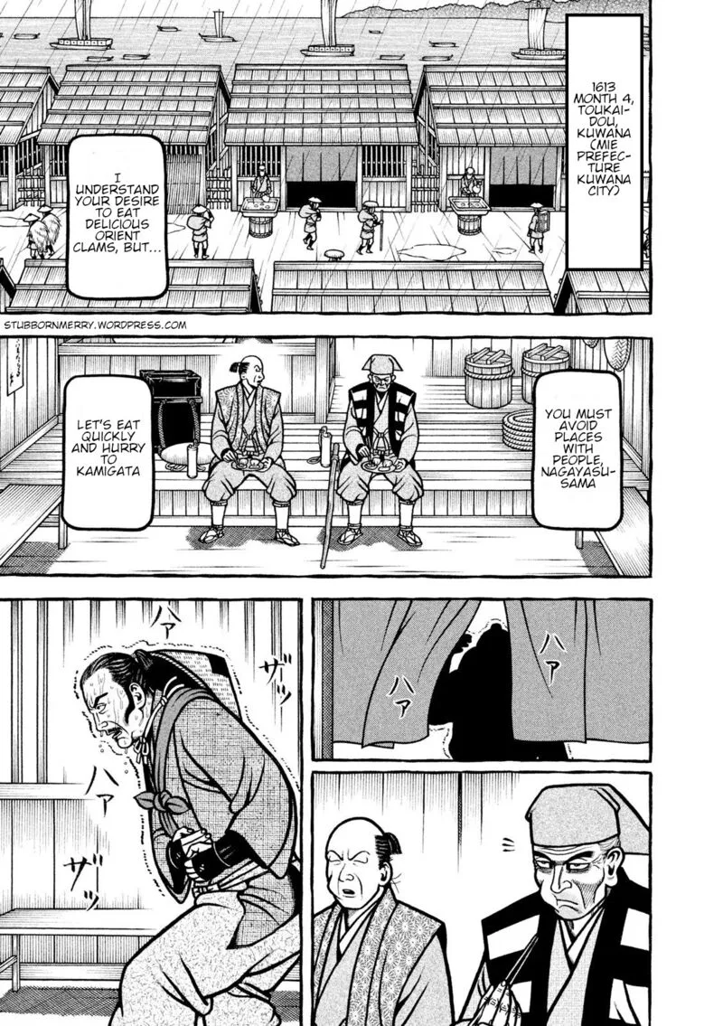 Hyougemono Chapter 213 page 1