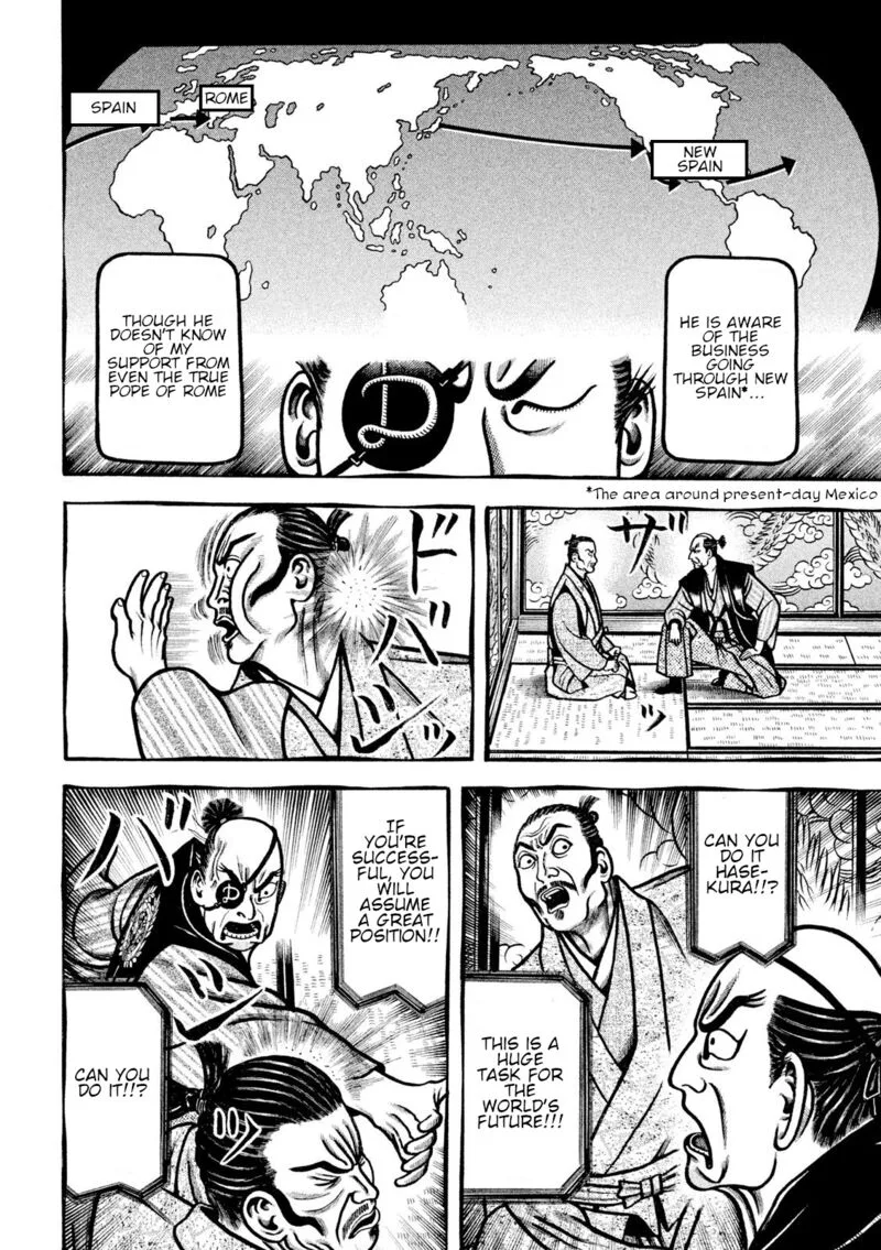 Hyougemono Chapter 213 page 16
