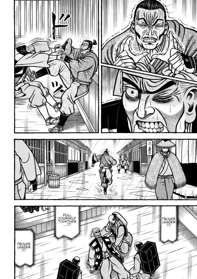 Hyougemono Chapter 213 page 8