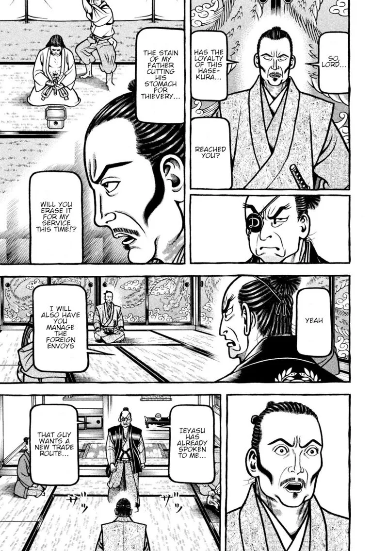 Hyougemono Chapter 213 page 15