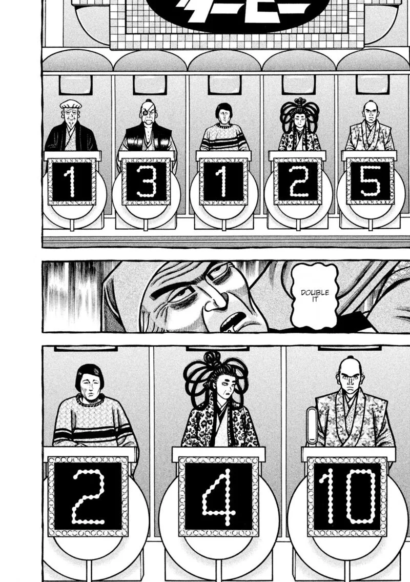 Hyougemono Chapter 213 page 10