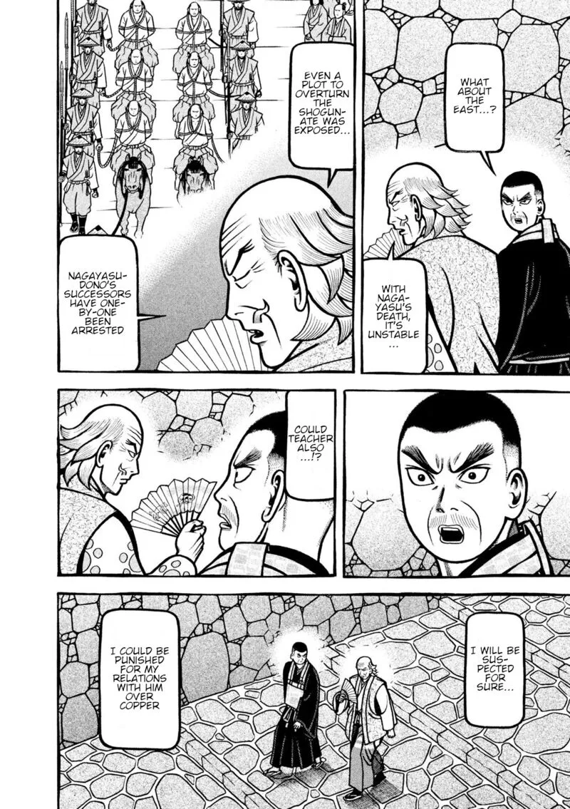 Hyougemono Chapter 214 page 12