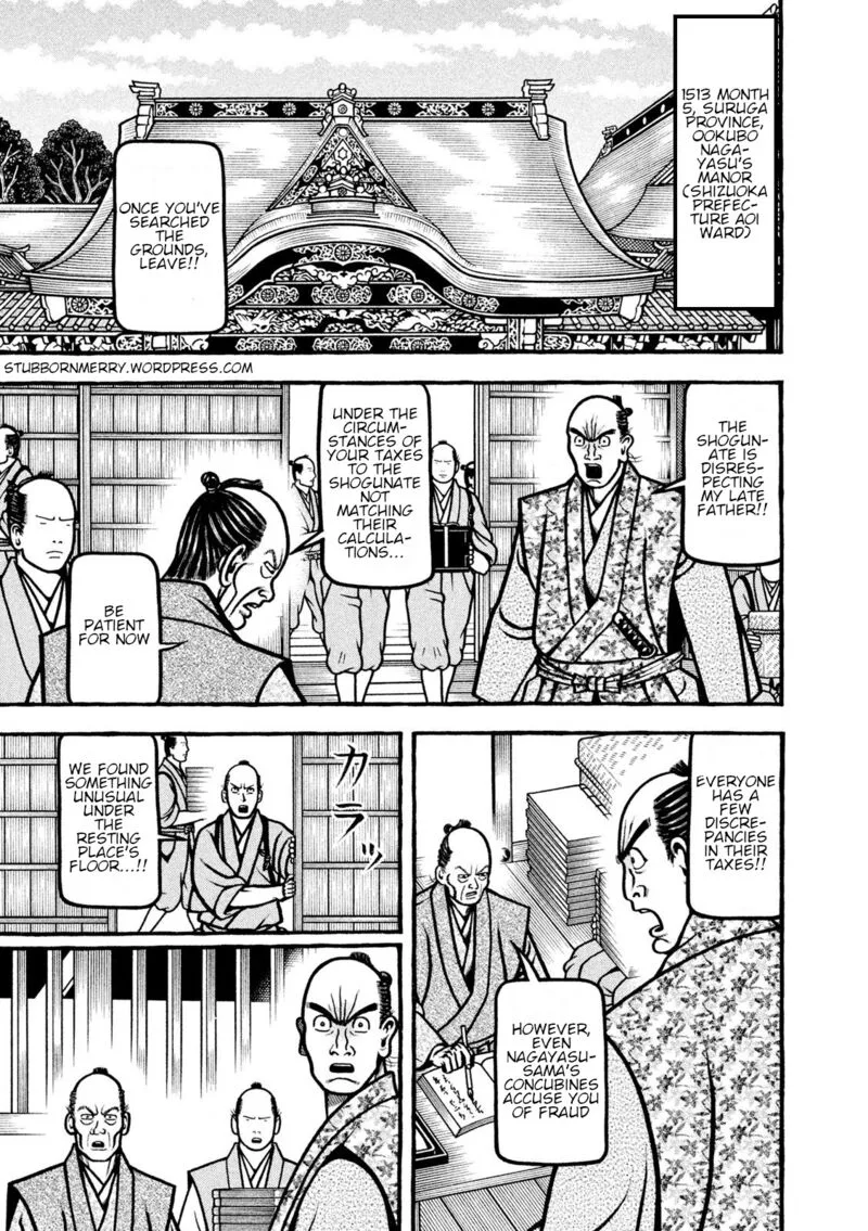 Hyougemono Chapter 214 page 1