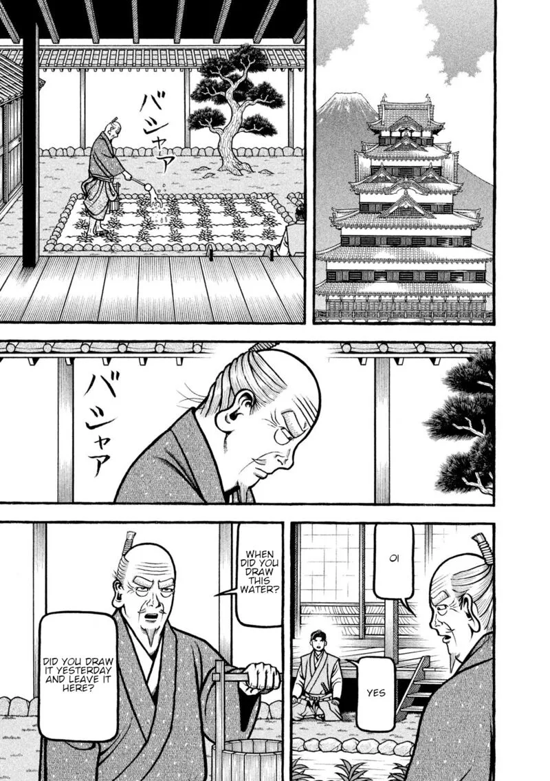 Hyougemono Chapter 214 page 15