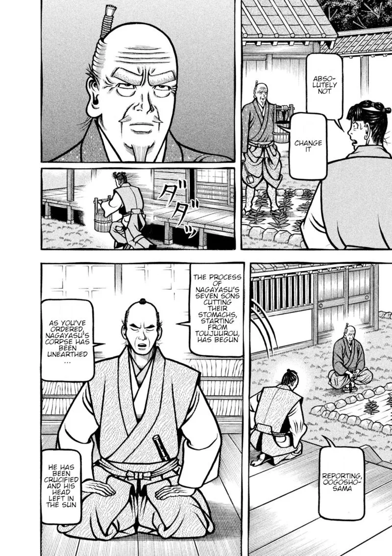 Hyougemono Chapter 214 page 16