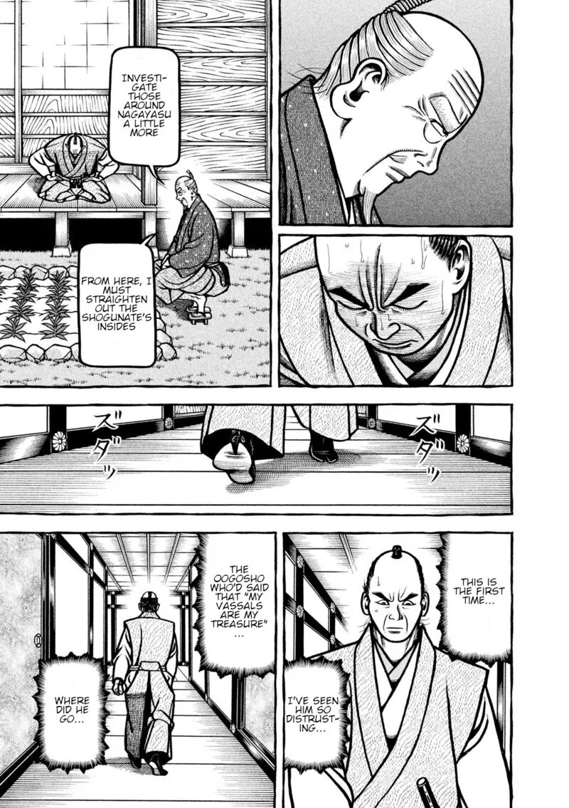 Hyougemono Chapter 214 page 19