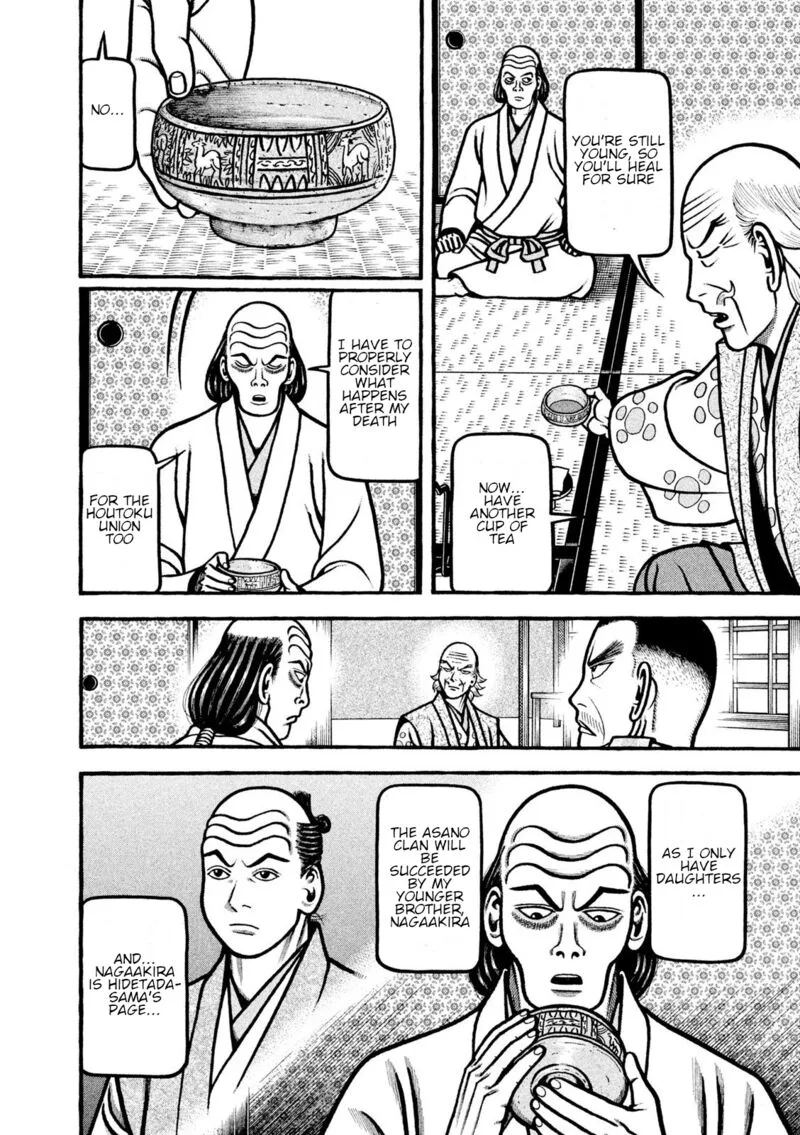 Hyougemono Chapter 214 page 8