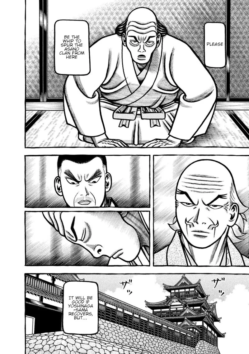 Hyougemono Chapter 214 page 10
