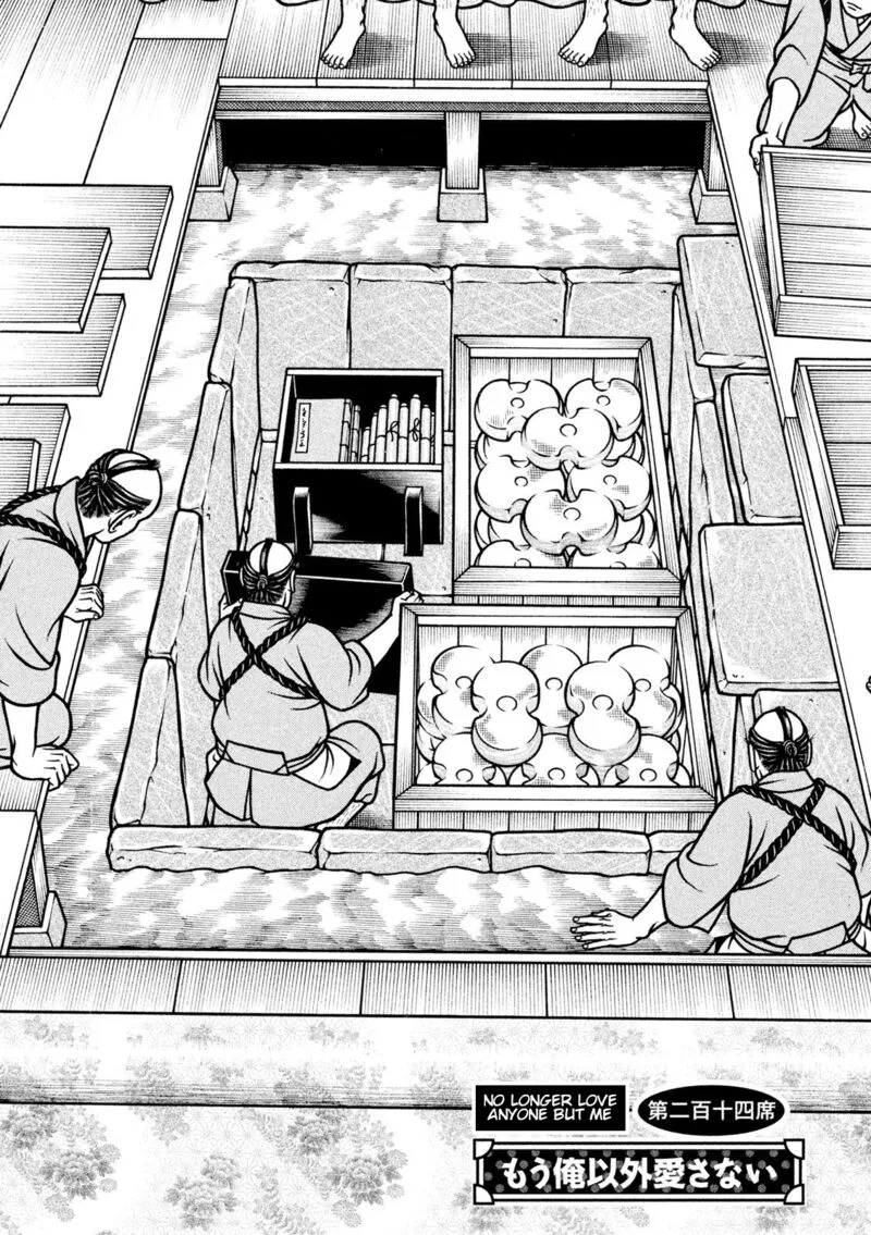 Hyougemono Chapter 214 page 2