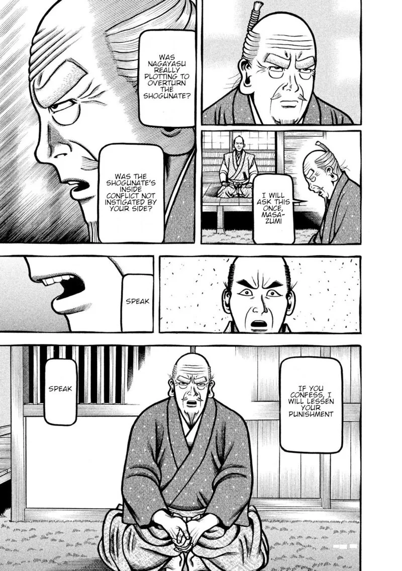 Hyougemono Chapter 214 page 17