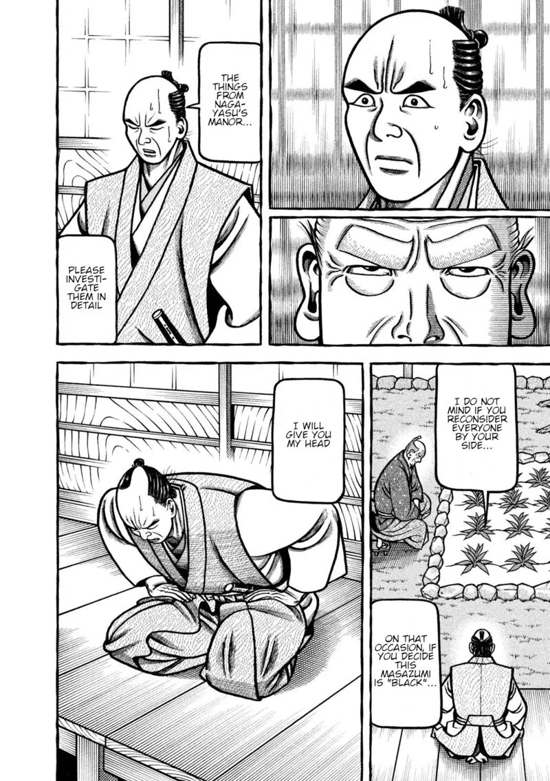Hyougemono Chapter 214 page 18
