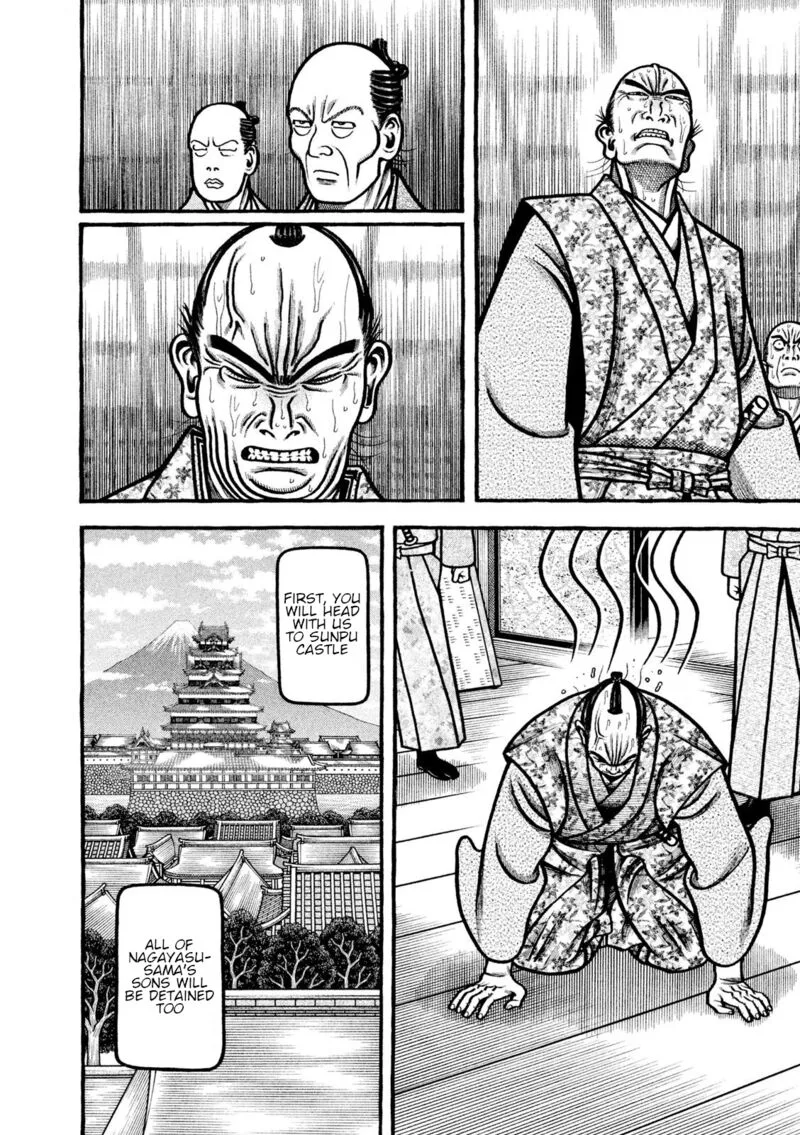 Hyougemono Chapter 214 page 4