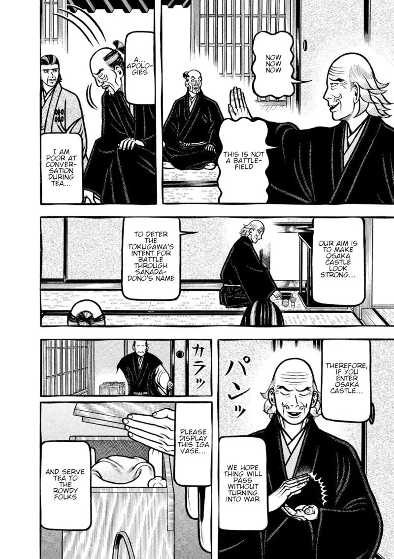 Hyougemono Chapter 215 page 6