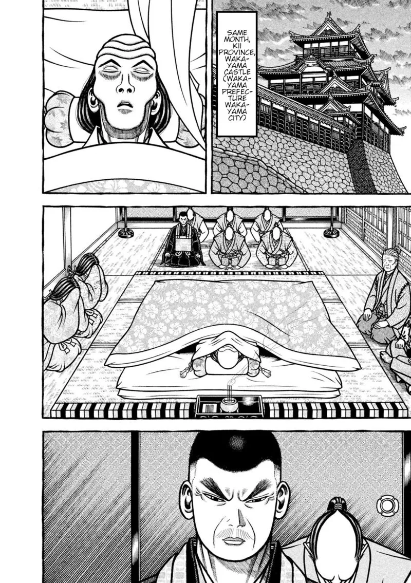 Hyougemono Chapter 215 page 12