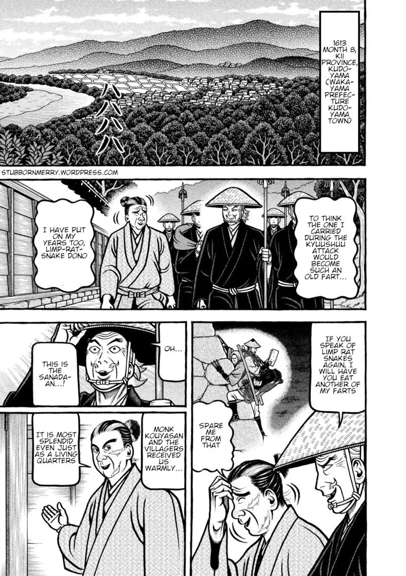 Hyougemono Chapter 215 page 1