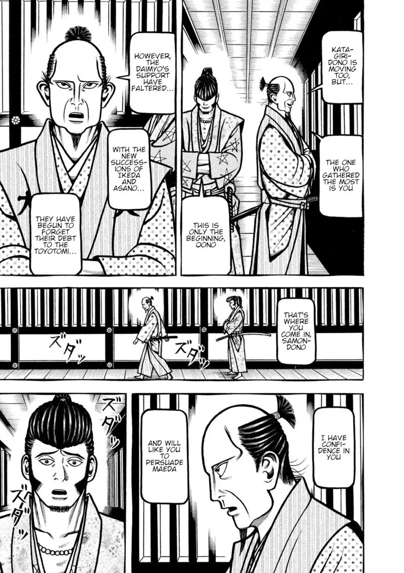 Hyougemono Chapter 215 page 17