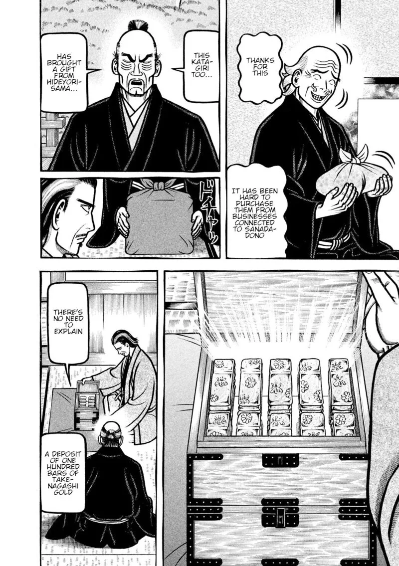 Hyougemono Chapter 215 page 4