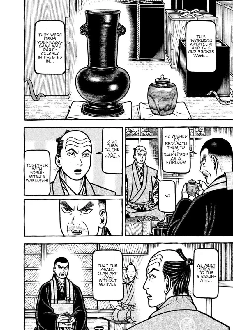 Hyougemono Chapter 215 page 14