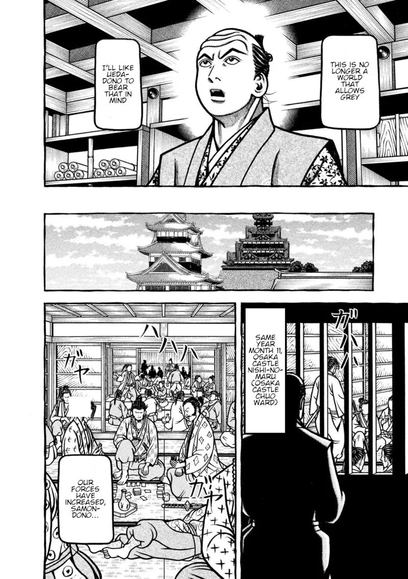 Hyougemono Chapter 215 page 16