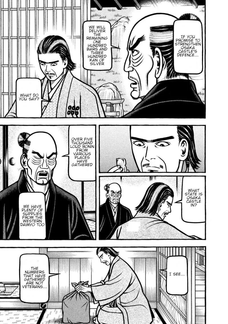 Hyougemono Chapter 215 page 5