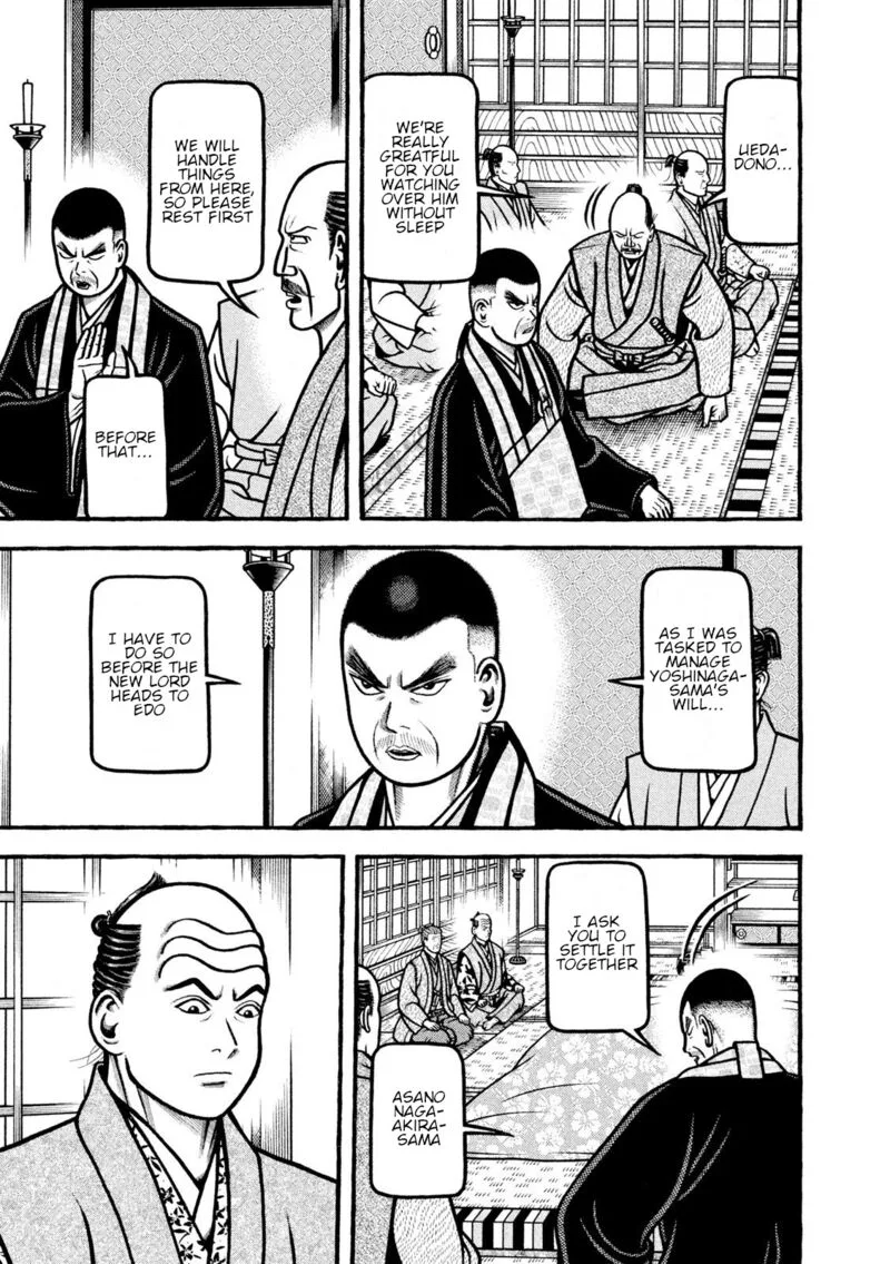 Hyougemono Chapter 215 page 13