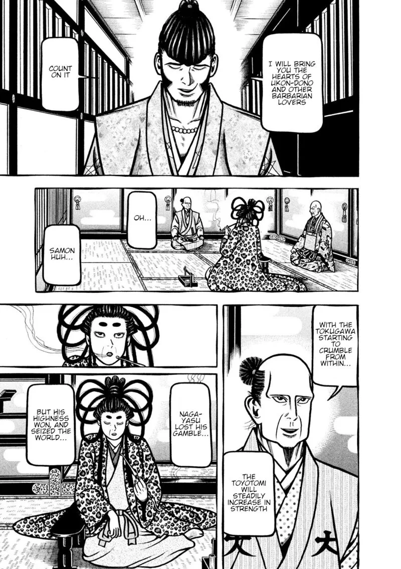 Hyougemono Chapter 215 page 19