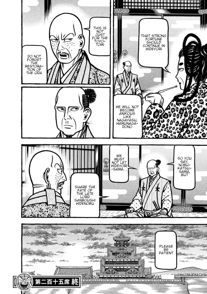 Hyougemono Chapter 215 page 20