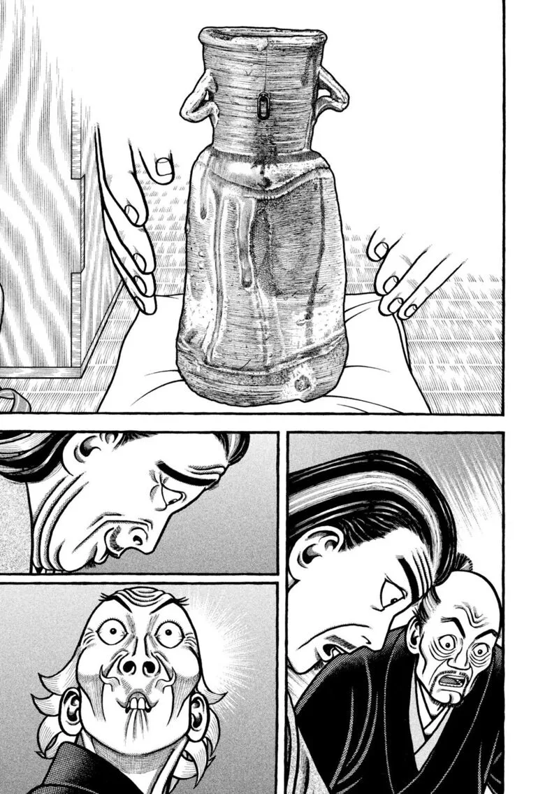 Hyougemono Chapter 215 page 7