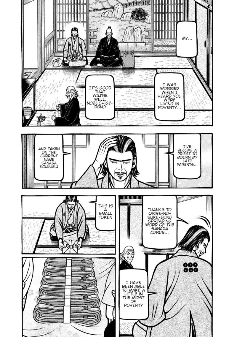 Hyougemono Chapter 215 page 3