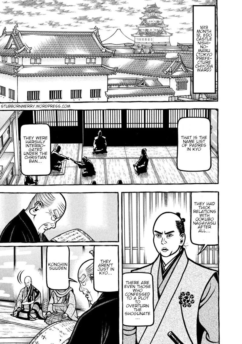 Hyougemono Chapter 216 page 1