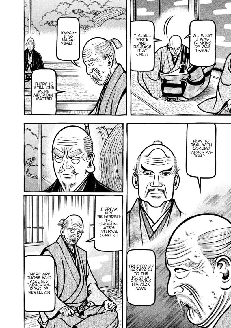 Hyougemono Chapter 216 page 4
