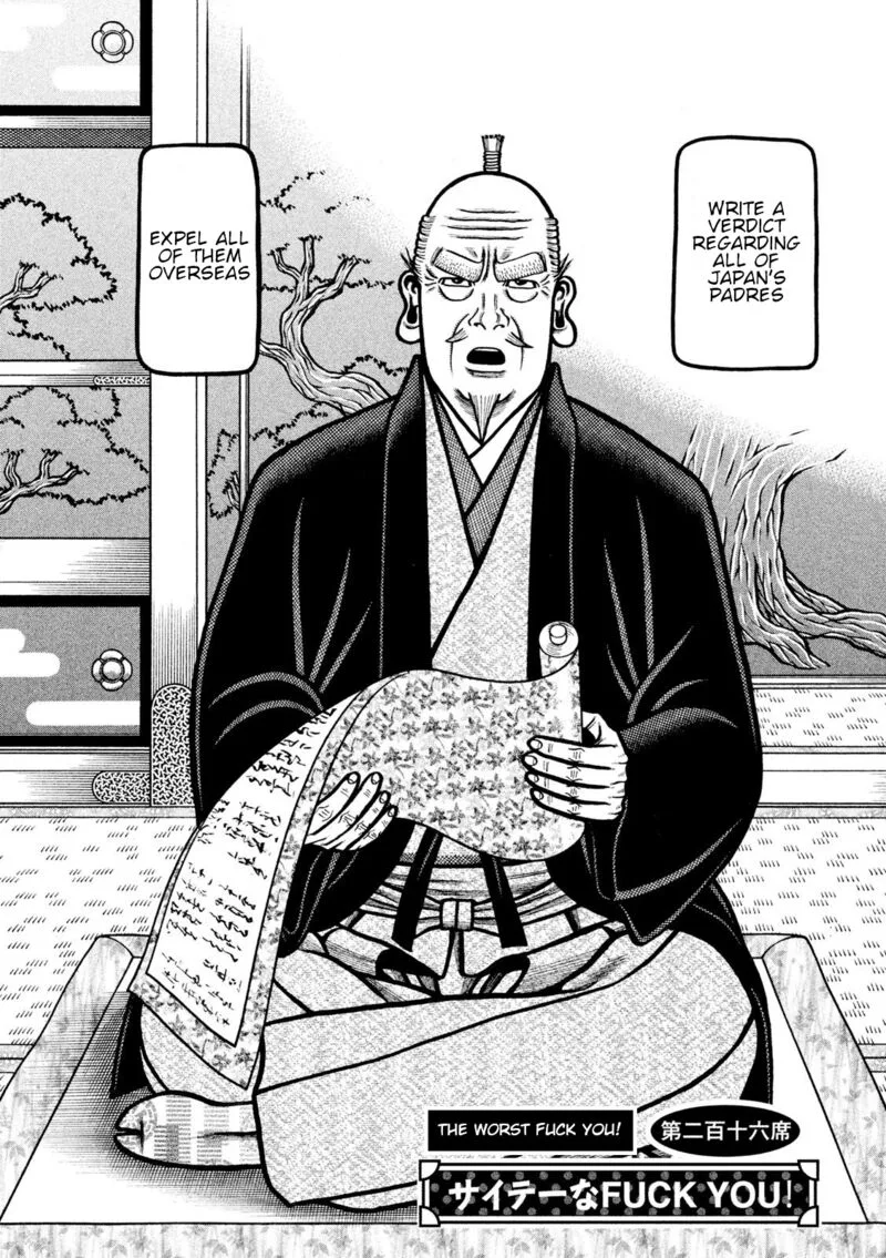 Hyougemono Chapter 216 page 2