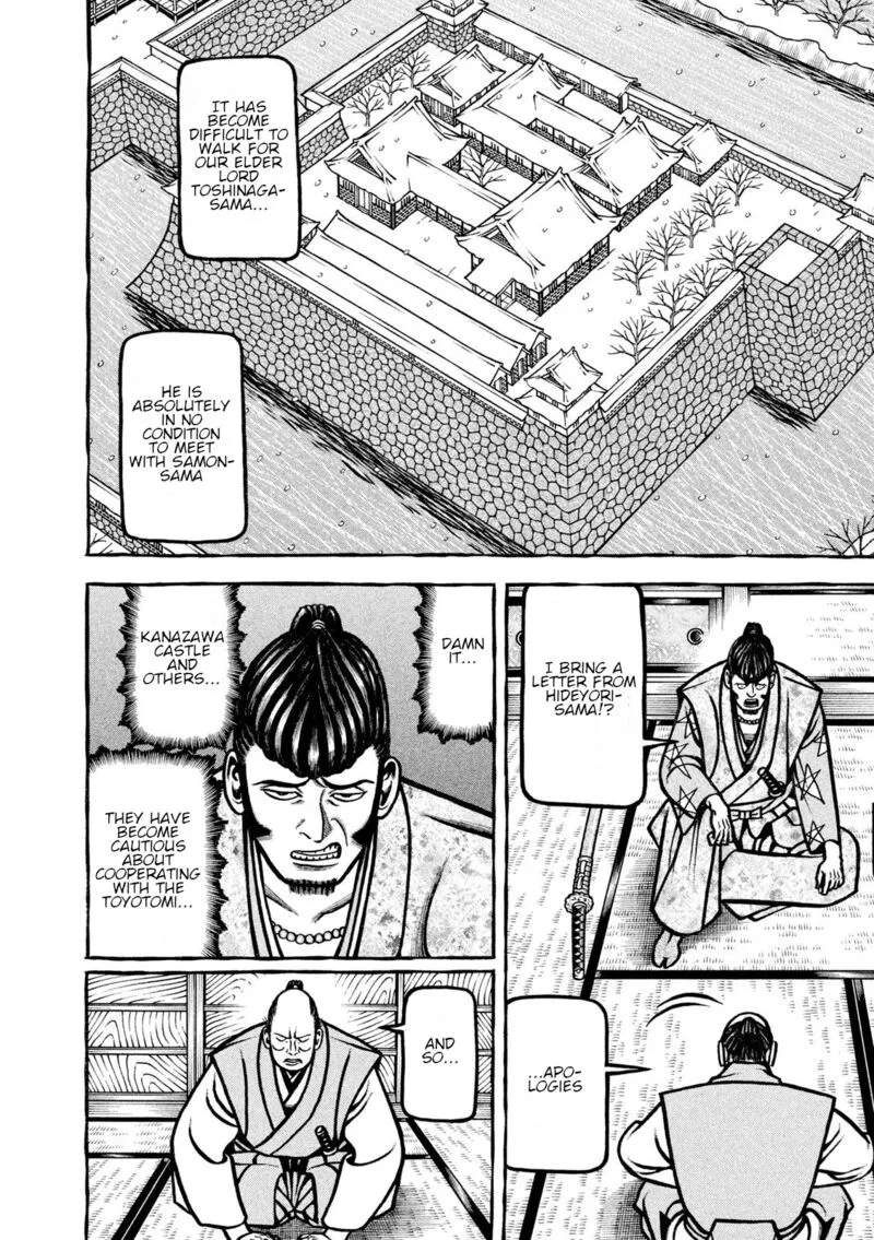 Hyougemono Chapter 216 page 6