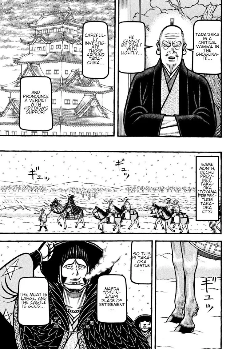Hyougemono Chapter 216 page 5