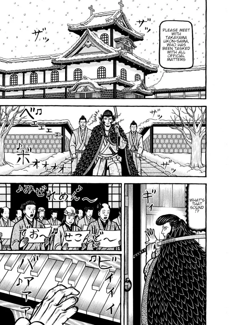 Hyougemono Chapter 216 page 7