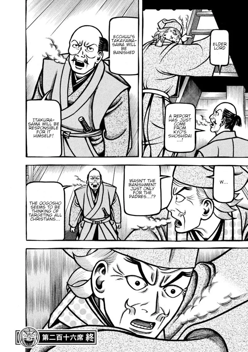 Hyougemono Chapter 216 page 20
