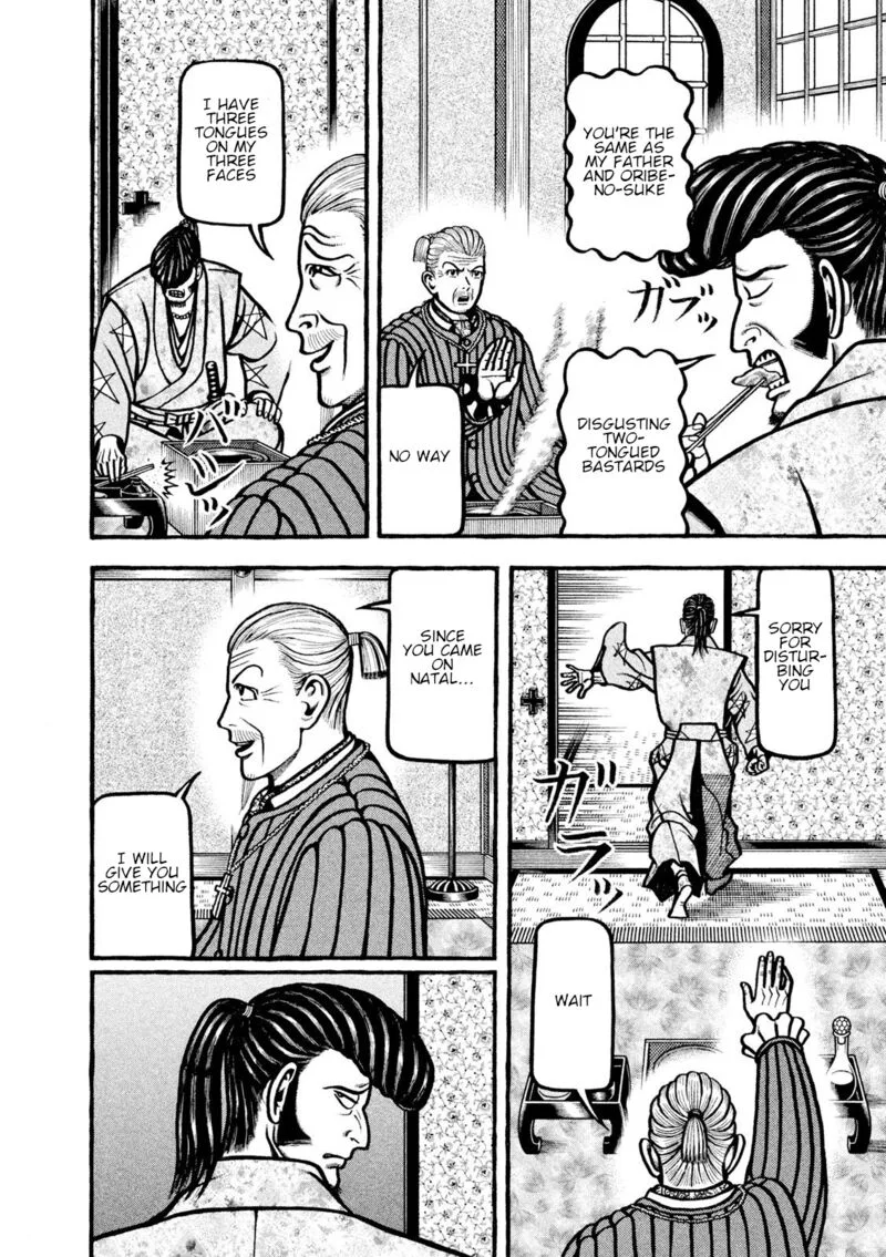 Hyougemono Chapter 216 page 16
