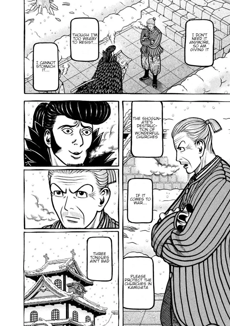 Hyougemono Chapter 216 page 18
